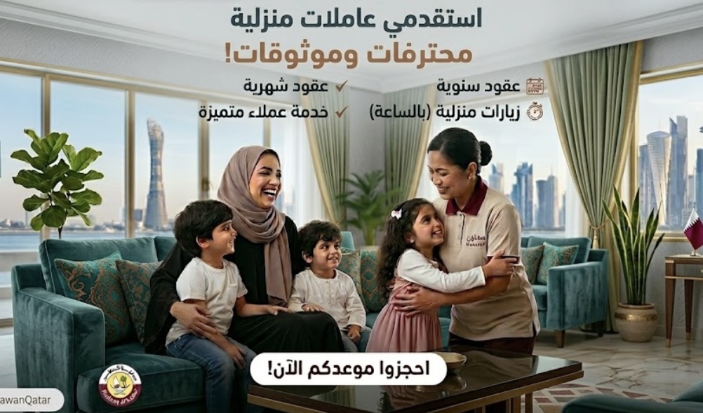 صورة الإعلان الرئيسية